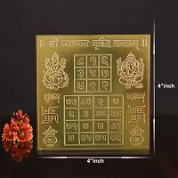 Om Siddhi Vinayak Shri Vyapar Vrudhhi Yantra(4*4)-thumb1