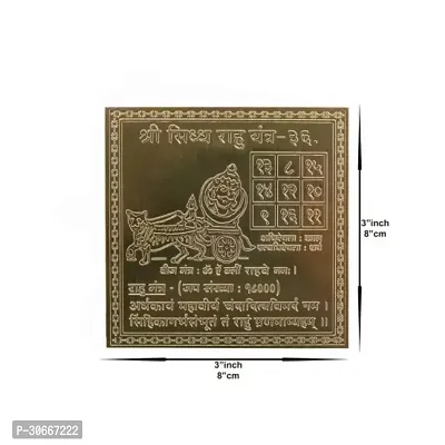 Om Siddhi Vinayak Shri  Siddh Rahu Yantra 100% Pure Copper 22gauge yantra (3*3)-thumb3