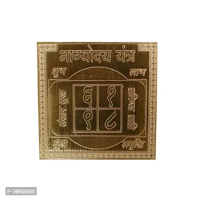 Om Siddhi Vinayak Bhagyoday Yantra 100% Pure Copper 22gauge yantra (3*3)