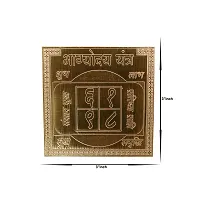 Om Siddhi Vinayak Bhagyoday Yantra 100% Pure Copper 22gauge yantra (3*3)-thumb1