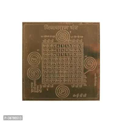 Om Siddhi Vinayak Vijayraj Yantra 100% Pure Copper 22gauge yantra (3*3)-thumb0