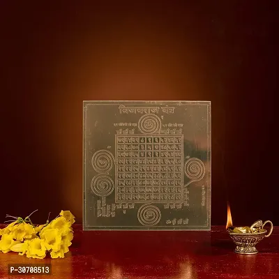 Om Siddhi Vinayak Vijayraj Yantra 100% Pure Copper 22gauge yantra (3*3)-thumb2