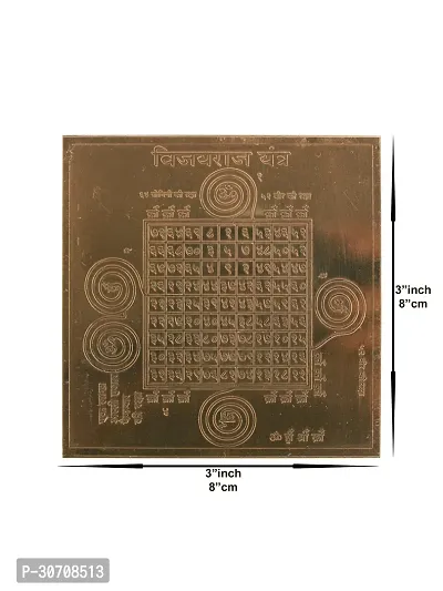 Om Siddhi Vinayak Vijayraj Yantra 100% Pure Copper 22gauge yantra (3*3)-thumb3