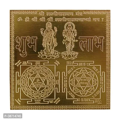 Om Siddhi Vinayak Shri Laxmi Narayan Yantra 100% Pure Copper 22gauge yantra (4*4)-thumb0