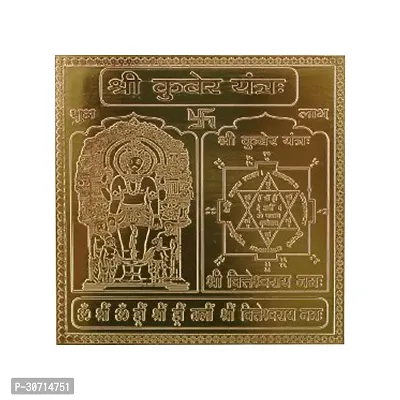 Om Siddhi Vinayak Shri Kuber Yantra 100% Pure Copper 22gauge yantra (4*4)-thumb0