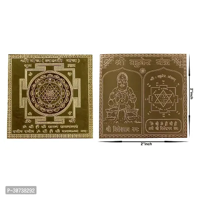 Om Siddhi Vinayak, Shri Yantram, Shri Kuber Yantra (Combo) 100% Pure Copper 22gauge yantra (2*2) Pack of 2-thumb2