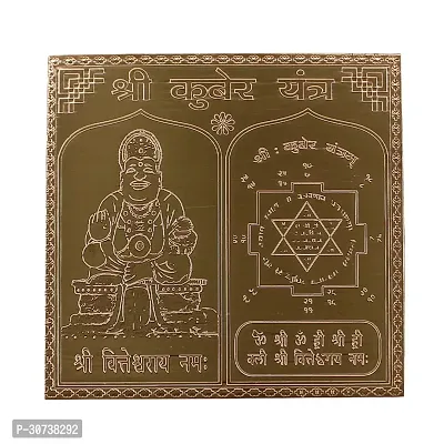 Om Siddhi Vinayak, Shri Yantram, Shri Kuber Yantra (Combo) 100% Pure Copper 22gauge yantra (2*2) Pack of 2-thumb3