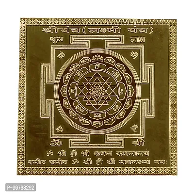 Om Siddhi Vinayak, Shri Yantram, Shri Kuber Yantra (Combo) 100% Pure Copper 22gauge yantra (2*2) Pack of 2-thumb4