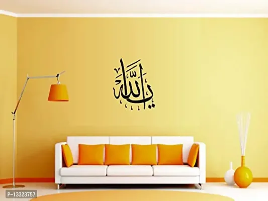 Ruby D?cor Islamic Ya Allahu Akber Arbic Decal Design Islamci Sticker for wal 36cm X 29 cm