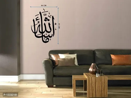 Ruby D?cor Islamic Sticker Mashallah Wall Sticker for Living & Drawing Room 64x61 cm