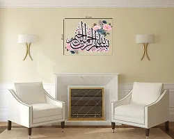 Ruby D?cor Bismillah Floral Islamic Multicolor Wall Sticker 61cm & 46cm ( tp_26)-thumb1