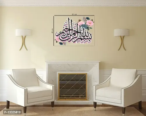 Ruby D?cor Bismillah Floral Islamic Multicolor Wall Sticker 61cm & 46cm ( tp_26)-thumb2