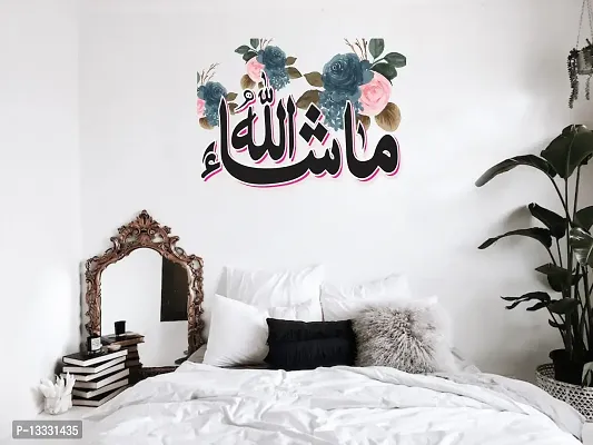 Ruby D?cor Mashallah Floral Islamic Multicolor Wall Sticker 61cm & 46cm ( tp_14)