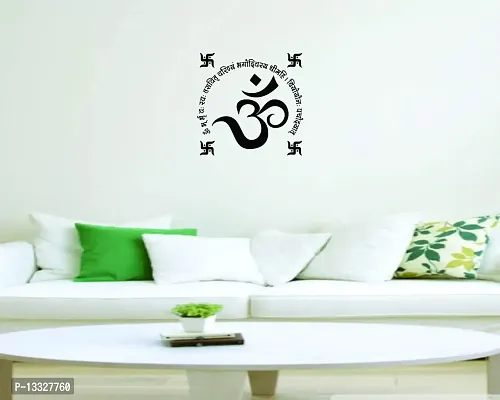 Ruby D?cor OM Sticker with Frame of GAYATRI Mantra Wall Sticker with Decal Design for Wall Decoration 61cm X 61 cm