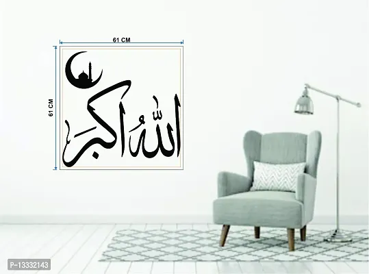 Ruby D?cor Islamic Allahu Akber with Decal Design Arbic Islamci Sticker for Wall 61cm X 61cm