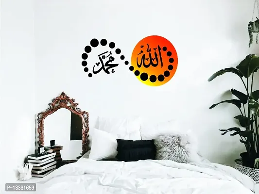 Ruby D?cor Allah & Muhammad Floral Islamic Multicolor Wall Sticker 61cm & 46cm( tp_03)