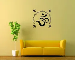 Ruby D?cor OM Sticker with Frame of GAYATRI Mantra Wall Sticker with Decal Design for Wall Decoration 61cm X 61 cm-thumb2