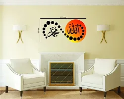 Ruby D?cor Allah & Muhammad Floral Islamic Multicolor Wall Sticker 61cm & 46cm( tp_03)-thumb1