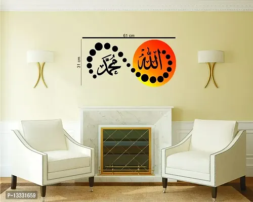 Ruby D?cor Allah & Muhammad Floral Islamic Multicolor Wall Sticker 61cm & 46cm( tp_03)-thumb2