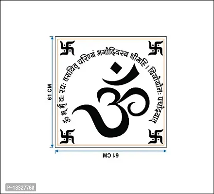 Ruby D?cor OM Sticker with Frame of GAYATRI Mantra Wall Sticker with Decal Design for Wall Decoration 61cm X 61 cm-thumb2