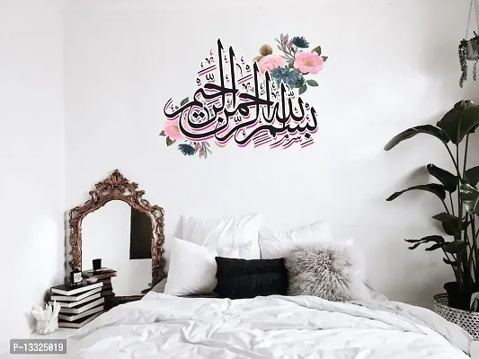 Ruby D?cor Bismillah Floral Islamic Multicolor Wall Sticker 61cm & 46cm ( tp_26)