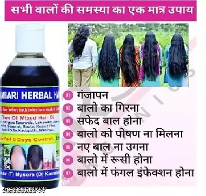 ADIVASI HAIR OIL.250ml-thumb3