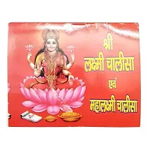 Laxmi Kuber Dhan Varsha Yantra and Shri Chalisa Diwali Poojan with MahaLaxmi for Wealth , Power , Money , Good Luck  - Pooja / Poojan Kit Book Home  Office-thumb1