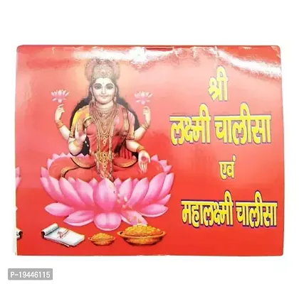 Laxmi Kuber Dhan Varsha Yantra and Shri Chalisa Diwali Poojan with MahaLaxmi for Wealth , Power , Money , Good Luck  - Pooja / Poojan Kit Book Home  Office-thumb2