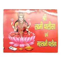 Laxmi Kuber Dhan Varsha Yantra and Shri Chalisa Diwali Poojan with MahaLaxmi for Wealth , Power , Money , Good Luck Golden - Pooja / Poojan Kit Book Home  Office-thumb1