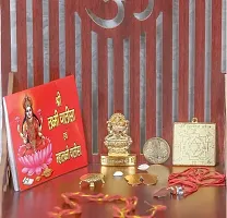 Laxmi Kuber Dhan Varsha Yantra and Shri Chalisa Diwali Poojan with MahaLaxmi for Wealth, Power, Money, Good Luck-thumb1