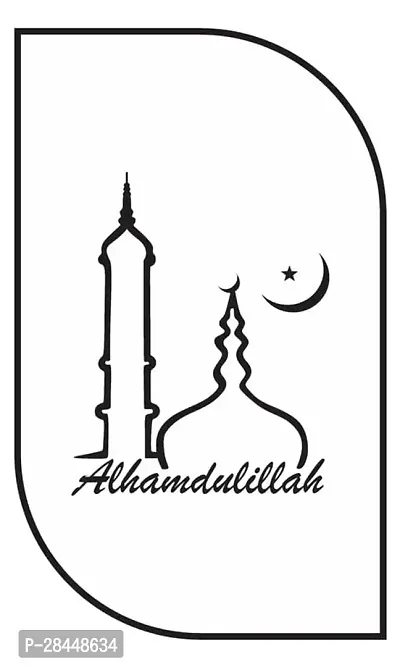 Decorative Islamic Alhamdulillah Wall Sticker And Decal Colour Black Matte Finish Pvc Vinyl 60X90