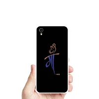 Designer Printed Mobile Back Cover For Vivo Y90-thumb3