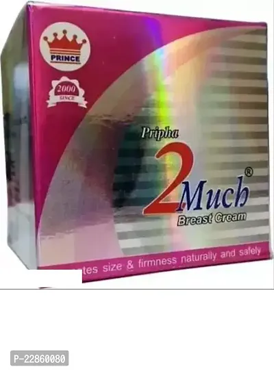 2 Much Cream Ayurvedic Products