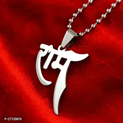 Religious Jewelry Bhagwan Ram Letter Locket Chain Sterling Silver Pendant