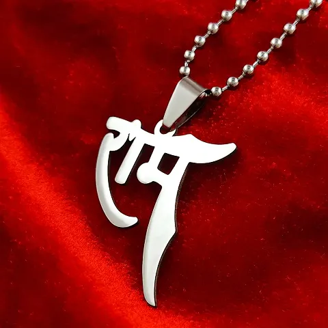 Religious Jewelry Bhagwan Ram Letter Locket Chain Sterling Pendant