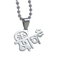 Religious Jewelry Shiv letter Locket Chain Sterling Silver Pendant-thumb2