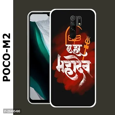 Poco M2 Mobile Back Cover