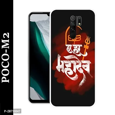 Poco M2 Mobile Back Cover