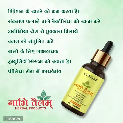 Nabhi Oil Navel Sutra Oil Ayurvedic Oil for Belly, Skin, Health, and Beauty  (30 ml)-thumb2