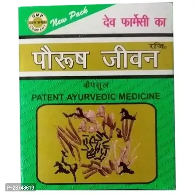 Dev pharmacy ,paurush Jiwan (pack of 1 )-thumb2