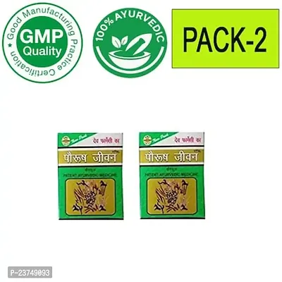 Dev pharmacy, paurush Jiwan  60 cap ( pack of 2)-thumb0