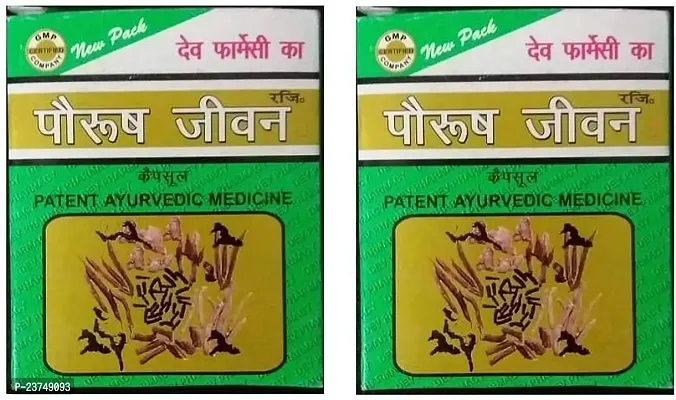 Dev pharmacy, paurush Jiwan  60 cap ( pack of 2)-thumb2