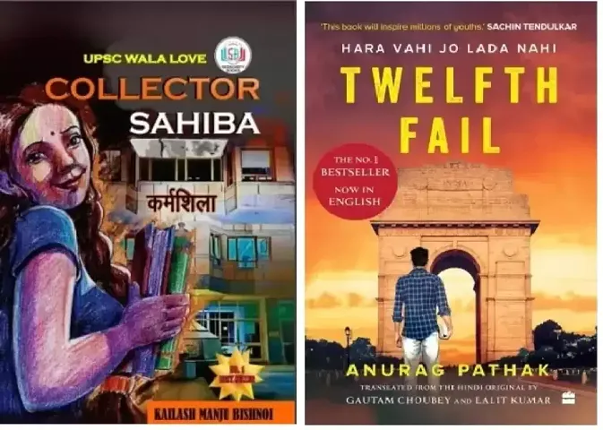 Collector Shahiba and Twelfth Fail Literature And Fiction Book