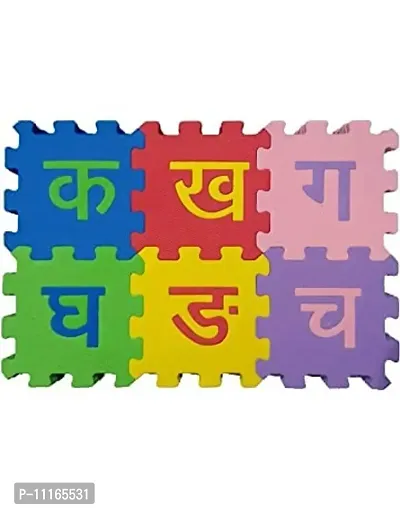 Hindi Varnmala Mini Puzzle Foam Mat for Kids, Interlocking Learning Hindi Alphabet Puzzle- Multicolor