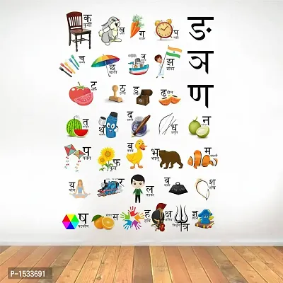 Buy Multicoloured Hindi Alphabets (varnamala ) - Consonant (vyanjan ...