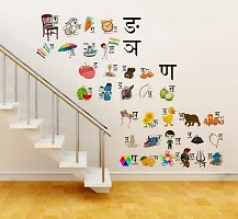 Multicoloured Hindi Alphabets (Varnamala ) - Consonant (Vyanjan) Vinyl Wall Stickers-thumb1