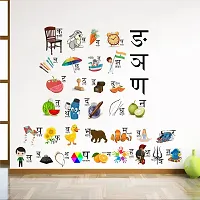 Multicoloured Hindi Alphabets (Varnamala ) - Consonant (Vyanjan) Vinyl Wall Stickers-thumb2