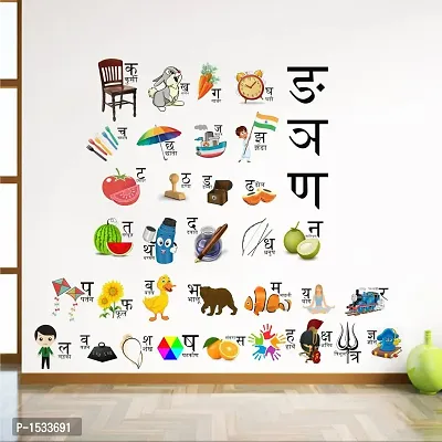 Multicoloured Hindi Alphabets (Varnamala ) - Consonant (Vyanjan) Vinyl Wall Stickers-thumb3