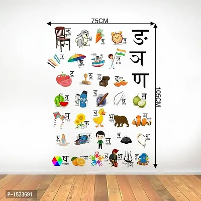 Multicoloured Hindi Alphabets (Varnamala ) - Consonant (Vyanjan) Vinyl Wall Stickers-thumb4