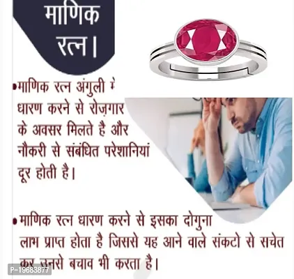 7.25 Ratti Natural Ruby (MANIK) Original Gemstone Ashtadhatu Adjustable Ring  Rashi Ratna Certified Gemstone AA++ Quality For Men & Women